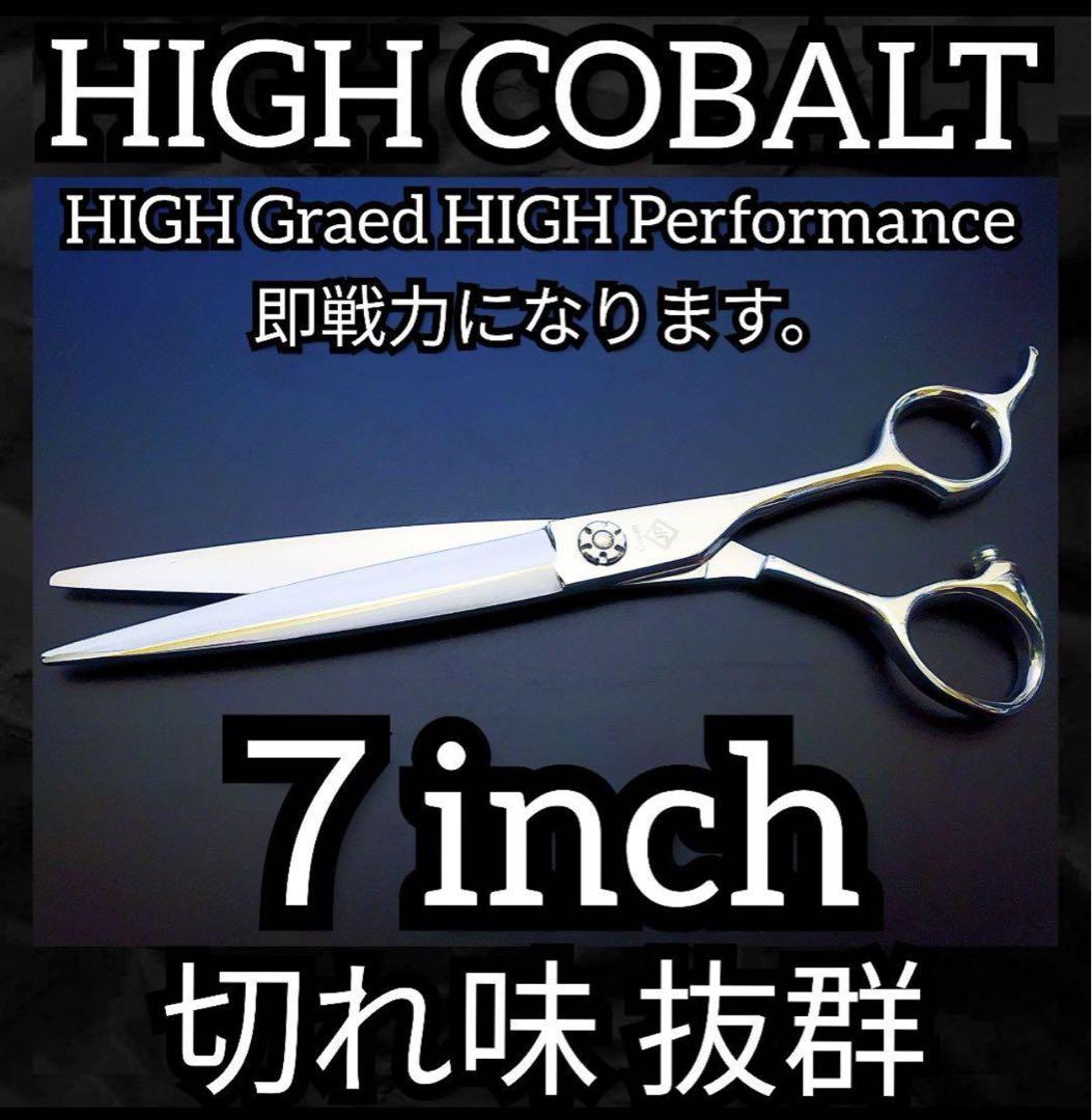 切れ味抜群✨プロ仕様カットシザー理美容師＋トリマートリミングペットママミング可