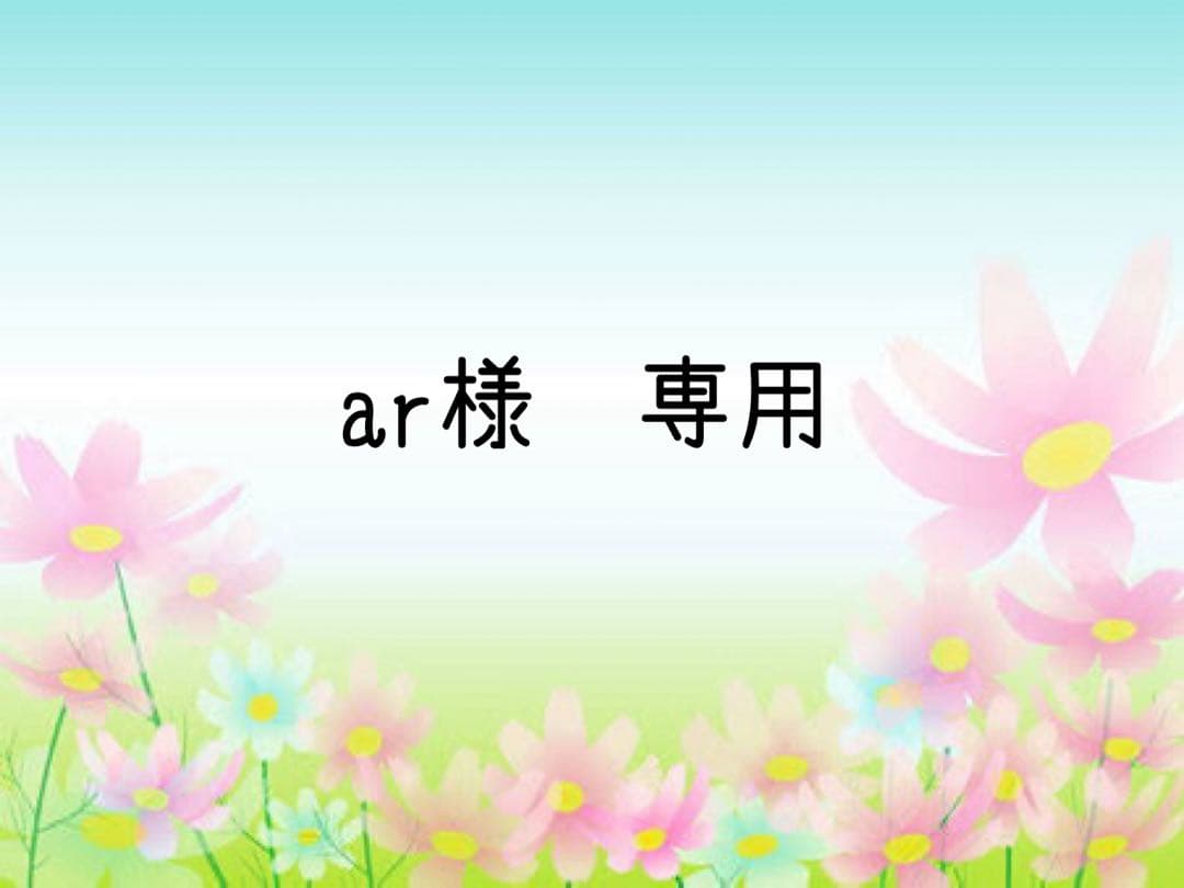 ar　カーディガン51番　XSサイズ