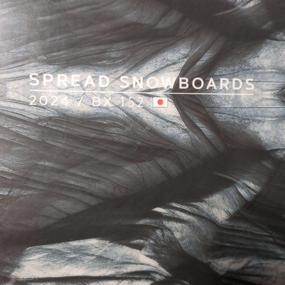 SPREAD BX 152cm 24-25モデル グラトリ スプレッド