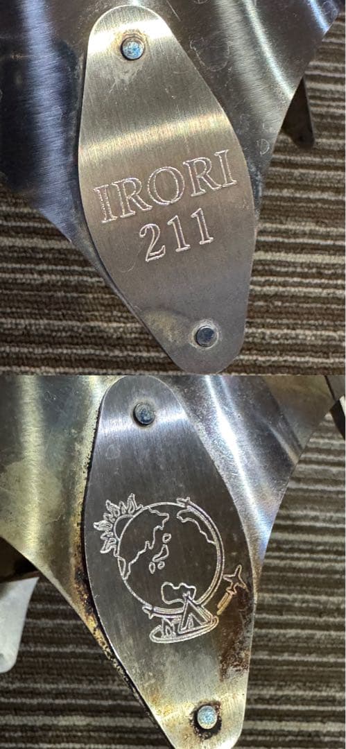 地球とASOBU 焚き火台 IRORI-211 火箸 五徳 架台兼オーブンセット