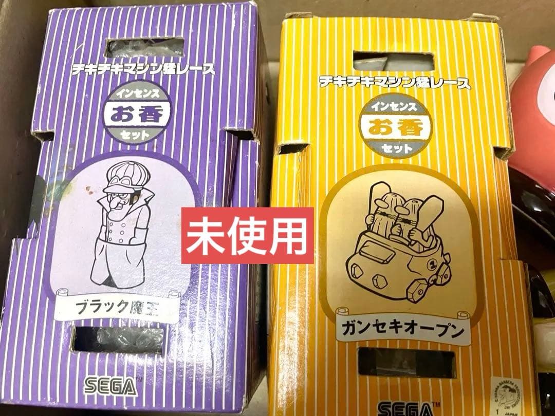 チキチキマシーン猛レース　お香　石鹸置き　陶器　まとめ売り