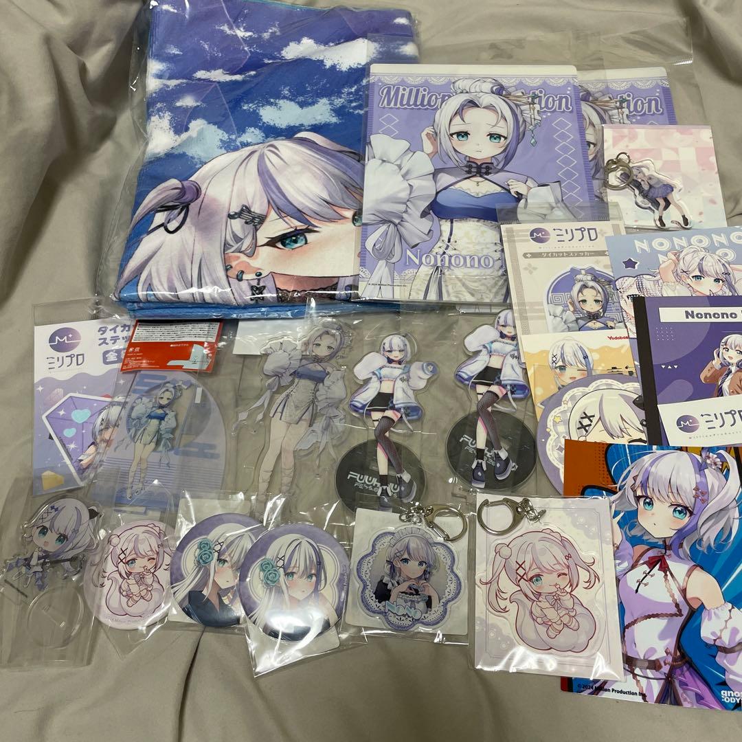 音ノ乃のの　ミリプロ　グッズ　まとめ売り