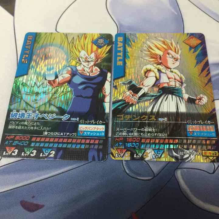 ドラゴンボール データカードダス