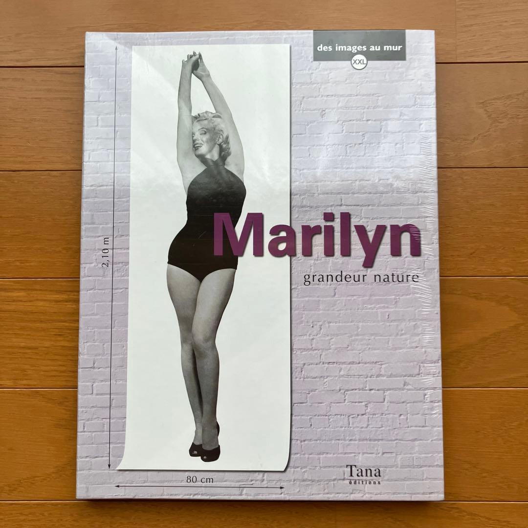 マリリンモンロー　ポスター　Marilyn grandeur nature