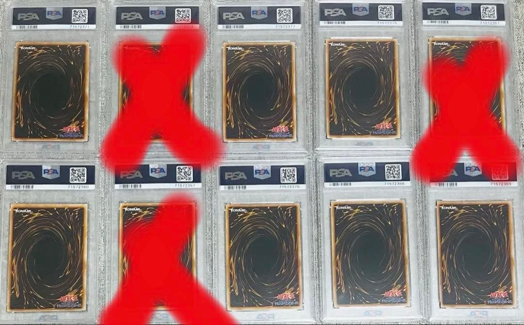 遊戯王　プレミアムパック1 東京ドーム　PSA10
