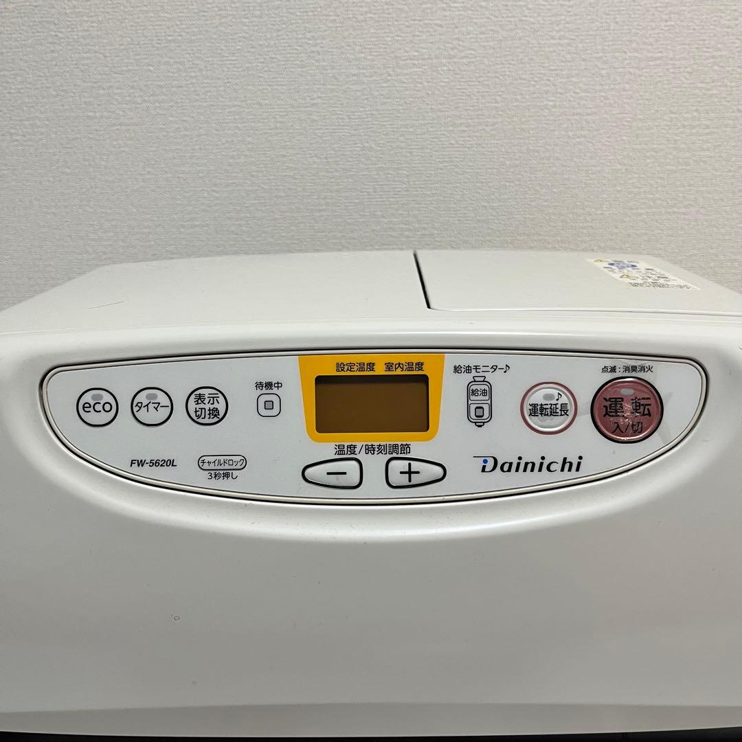 ダイニチ　石油ファンヒーター FW-5620L　ブルーヒーター