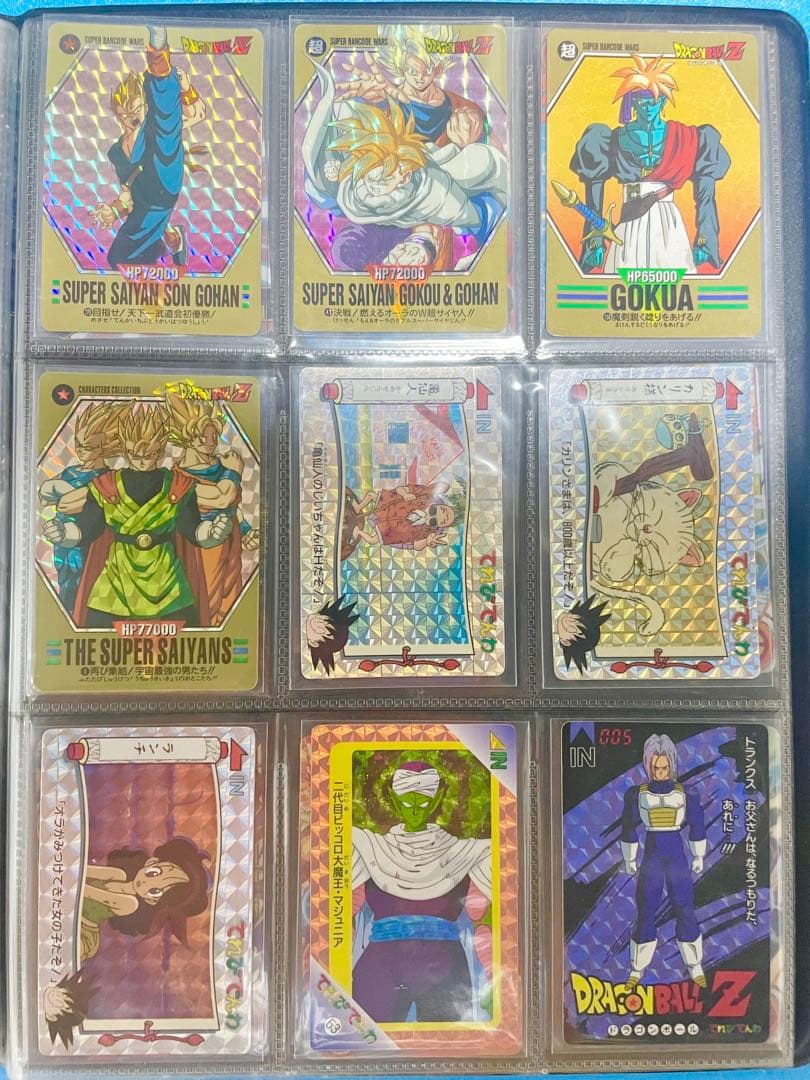 【当時物】ドラゴンボールZ　カードダス　スーパーバトル　90枚　まとめ売り