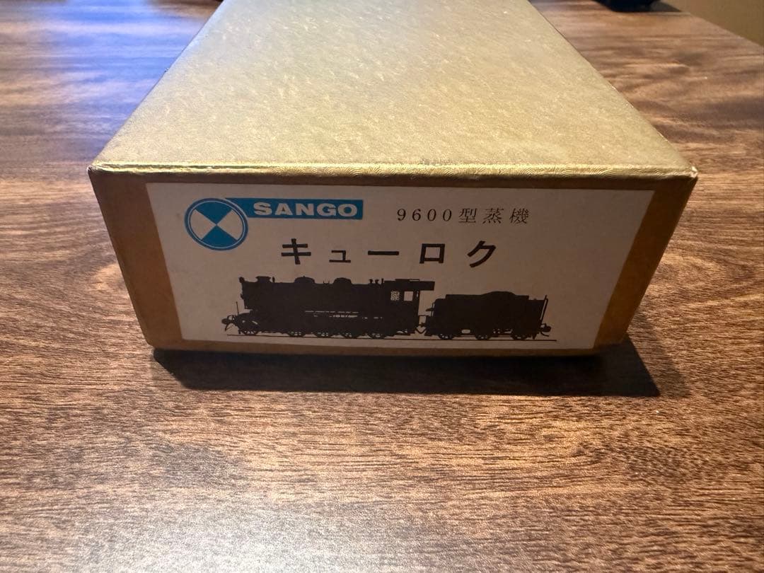 【希少品】SANGO 9600形　蒸気機関車　キューロク　鉄道模型