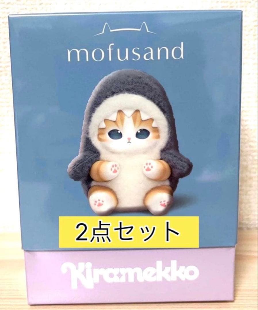 mofusand Kiramekko モフサンド きらめっこ キラメッコ セット