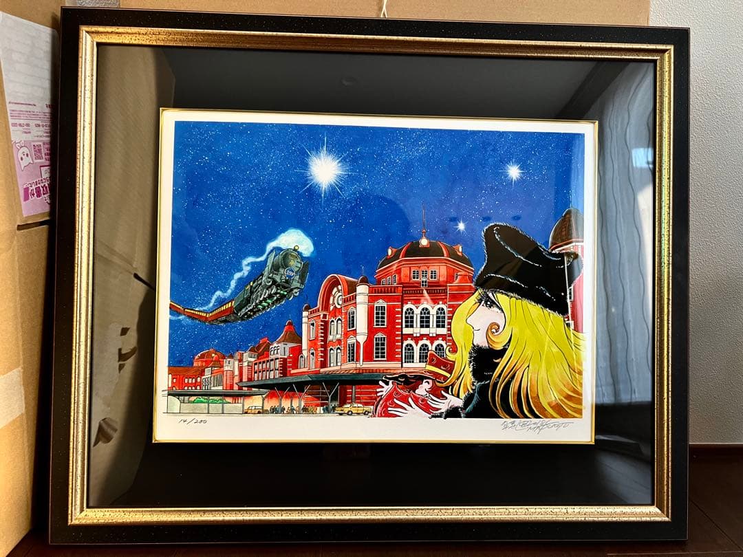 メガロポリス東京ステーション　ピエゾグラフ　松本零士　銀河鉄道999