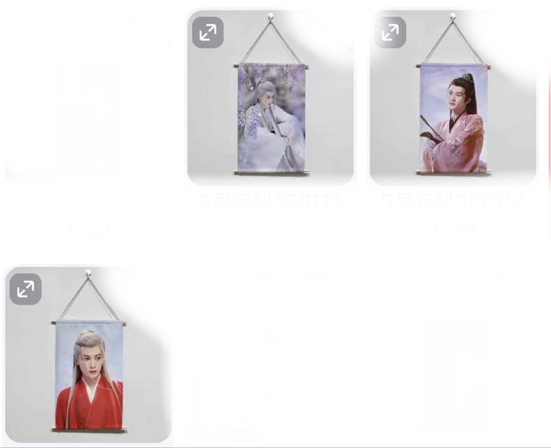 檀健次 タンジェンツー　長相思　掛け軸　35点セット