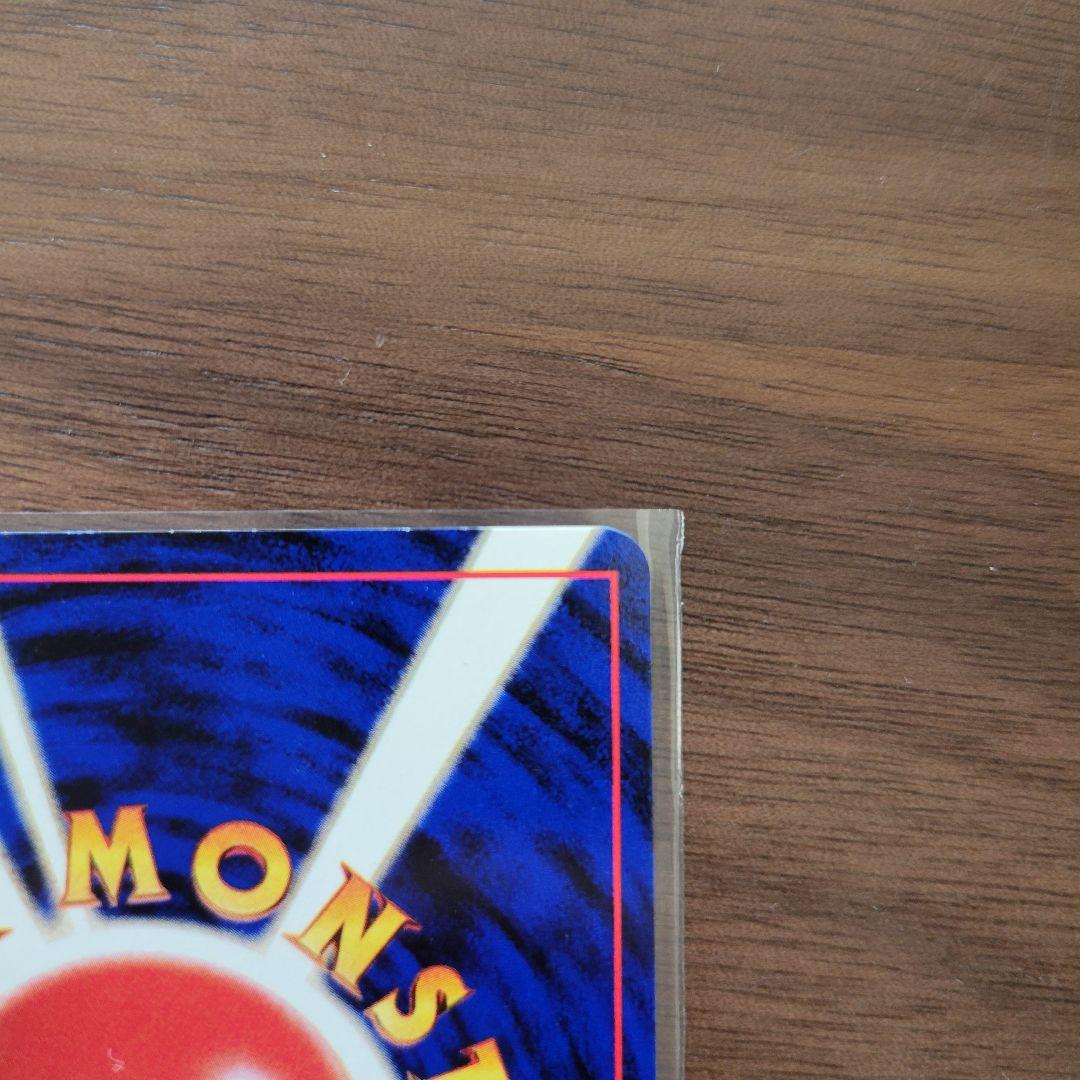 ひかるコイキング 旧裏 neo3 ポケモンカード めざめる伝説 ローダ付き