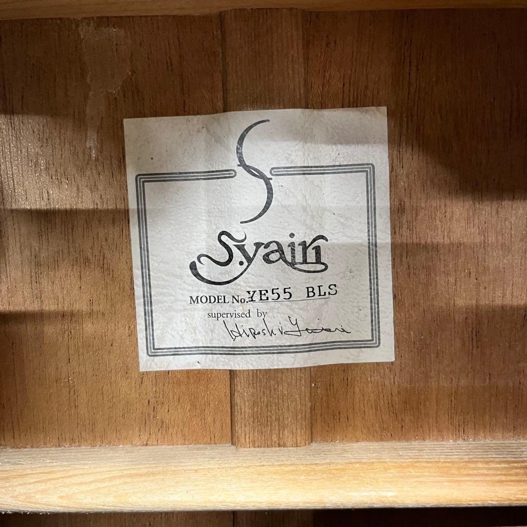 【11287】【ジャンク】 S.yairi YE55 エレアコ S.ヤイリブルー