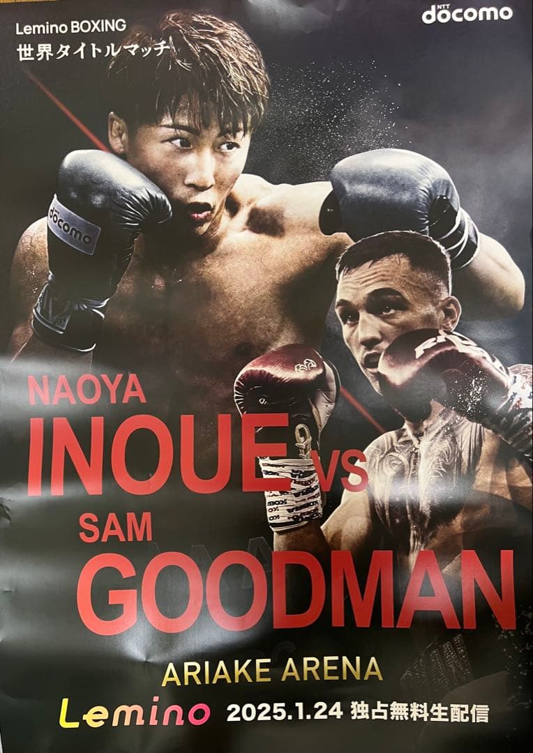 井上尚弥vs サム・グッドマン ポスター 残り1枚 即日発送 B1size