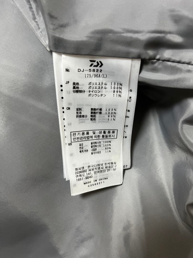 【新品未使用】ダイワ DJ-5822 ボアフリースベスト アイスグレー Lサイズ