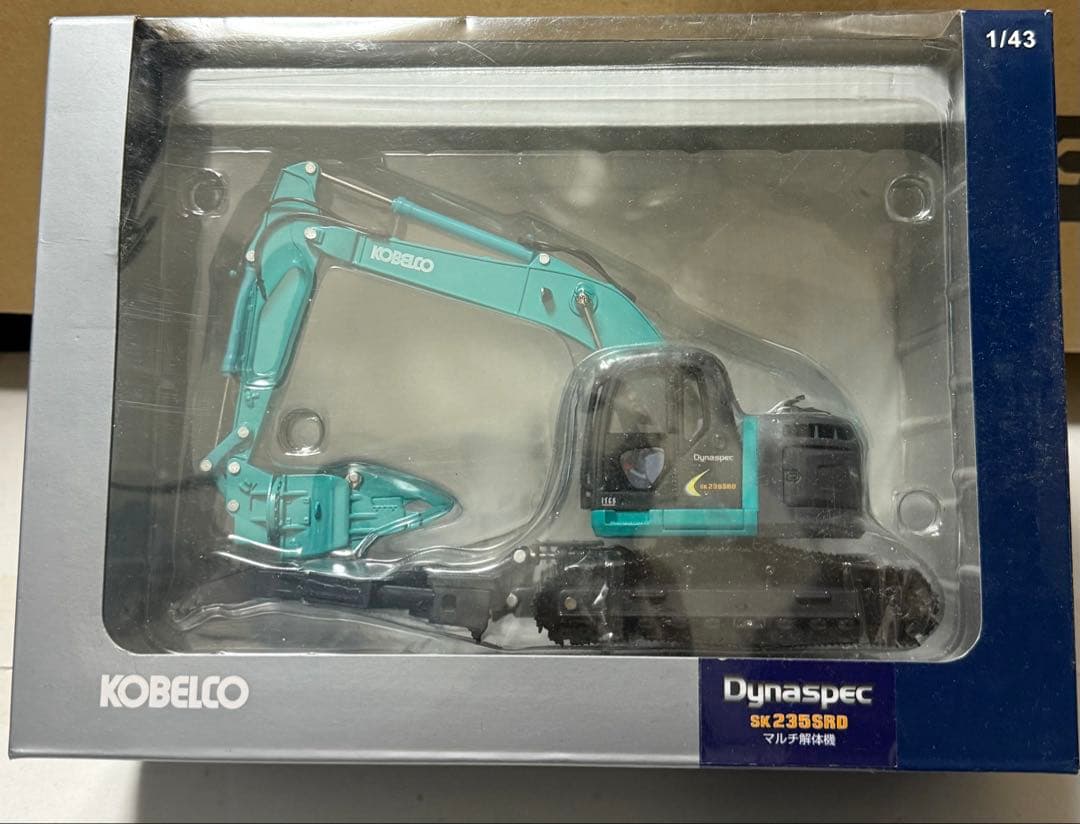 KOBELCO SK235SRD1/43スケールDynaspec 非売品