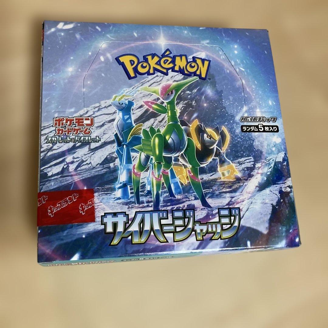 ポケモンカード　サイバージャッジ　BOX 未開封　シュリンク無し