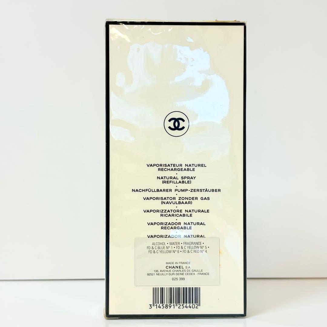 新品未開封　CHANEL シャネル　N°5 オードパルファム　香水　50ml