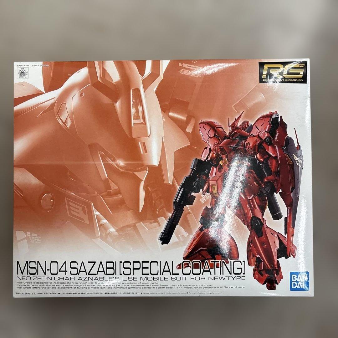 新品　RG 1/144 サザビー スペシャルコーティング