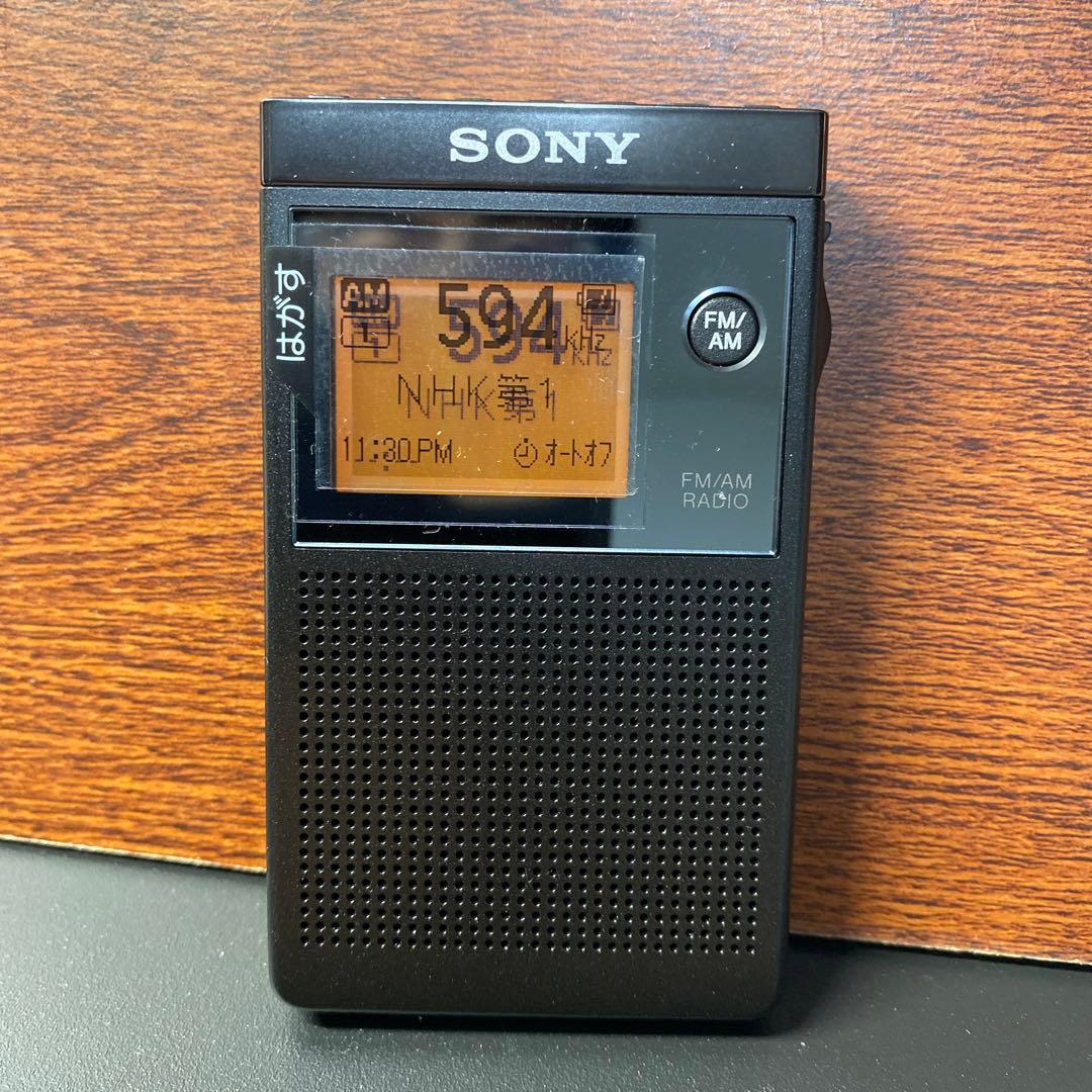 Sony製ラジオ　SRF-R356