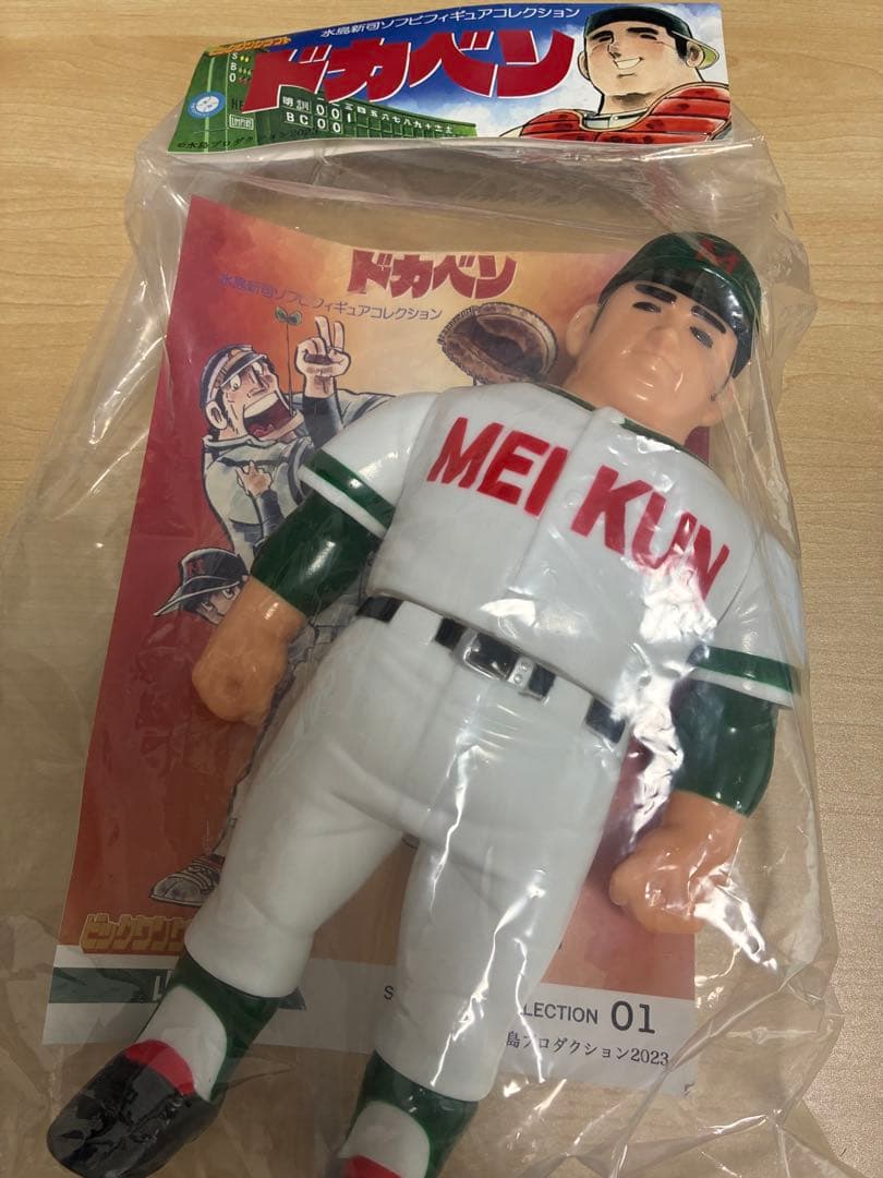 ドカベン　山田太郎、岩鬼正美フィギュア2体セット