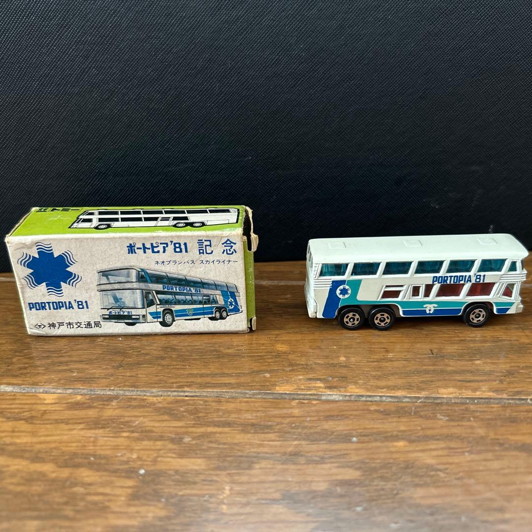 激レア　トミカ ポートピア'81 記念 ネオプランバス スカイライナー
