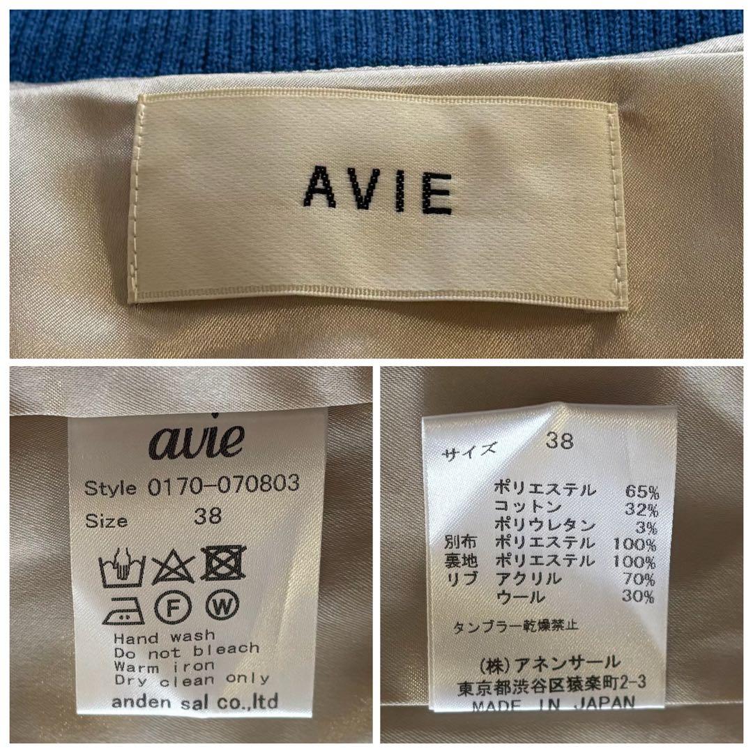 【AVIE】 フラワープリント スカジャン