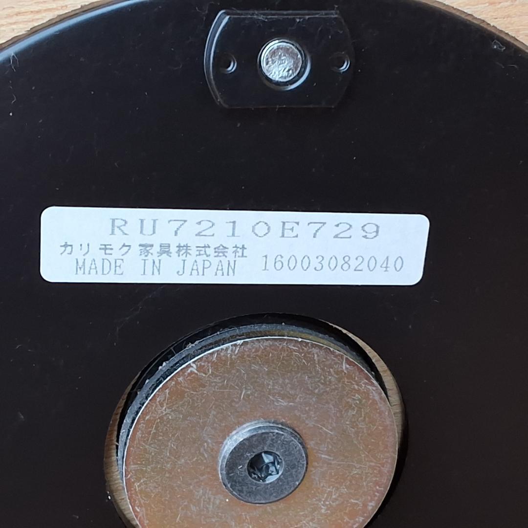 【カリモク】ザ•ファースト　RU72　Sサイズ　ファブリックリクライニングチェア