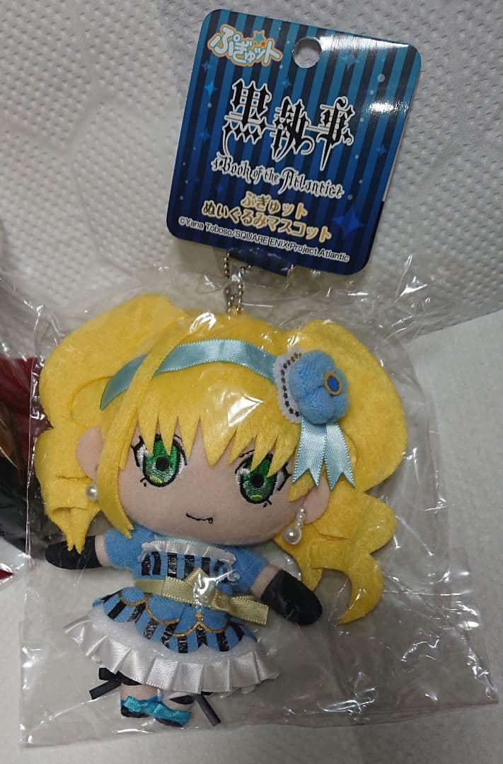 黒執事／ぷぎゅット ぬいぐるみマスコット／リジー