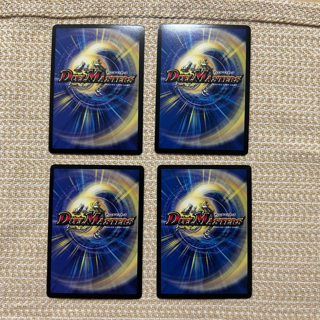 デュエル・マスターズ　ヘブンズゲート　プロモ　ママ天門