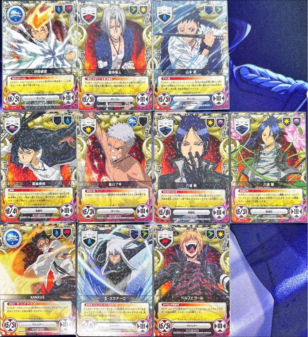 リング争奪戦 セット CCG リボーン REBORN