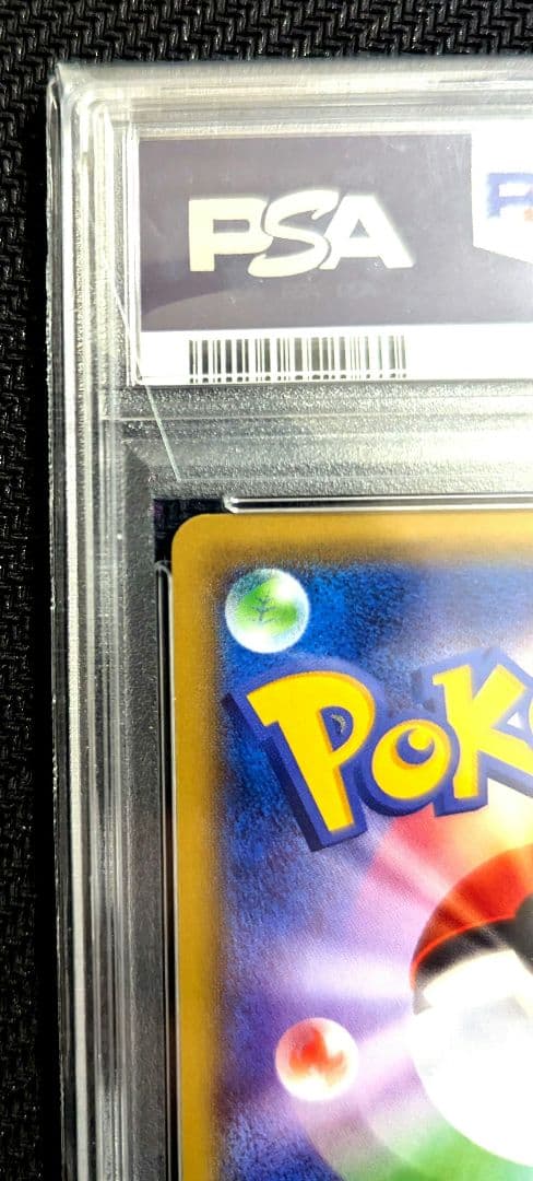 MゲンガーEX 011/049 MMB PSA10 【匿名配送・安心鑑定可】