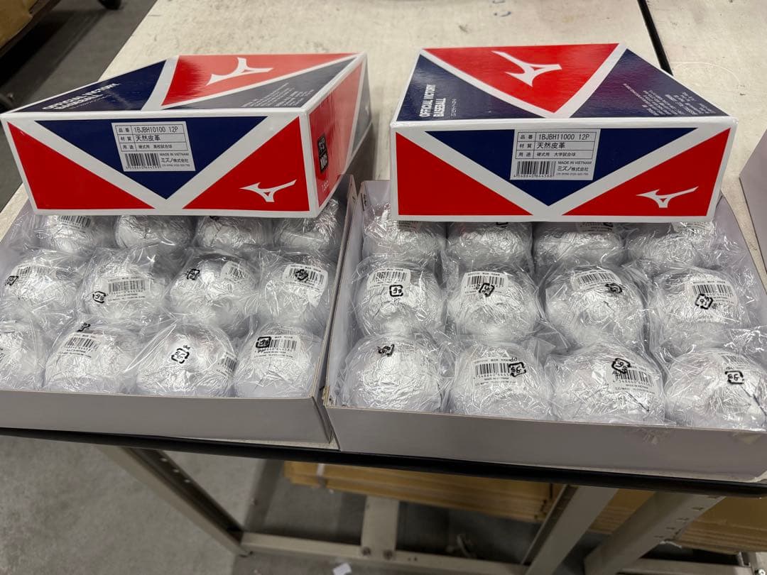 ミズノ 硬式用大学試合球 12個入り