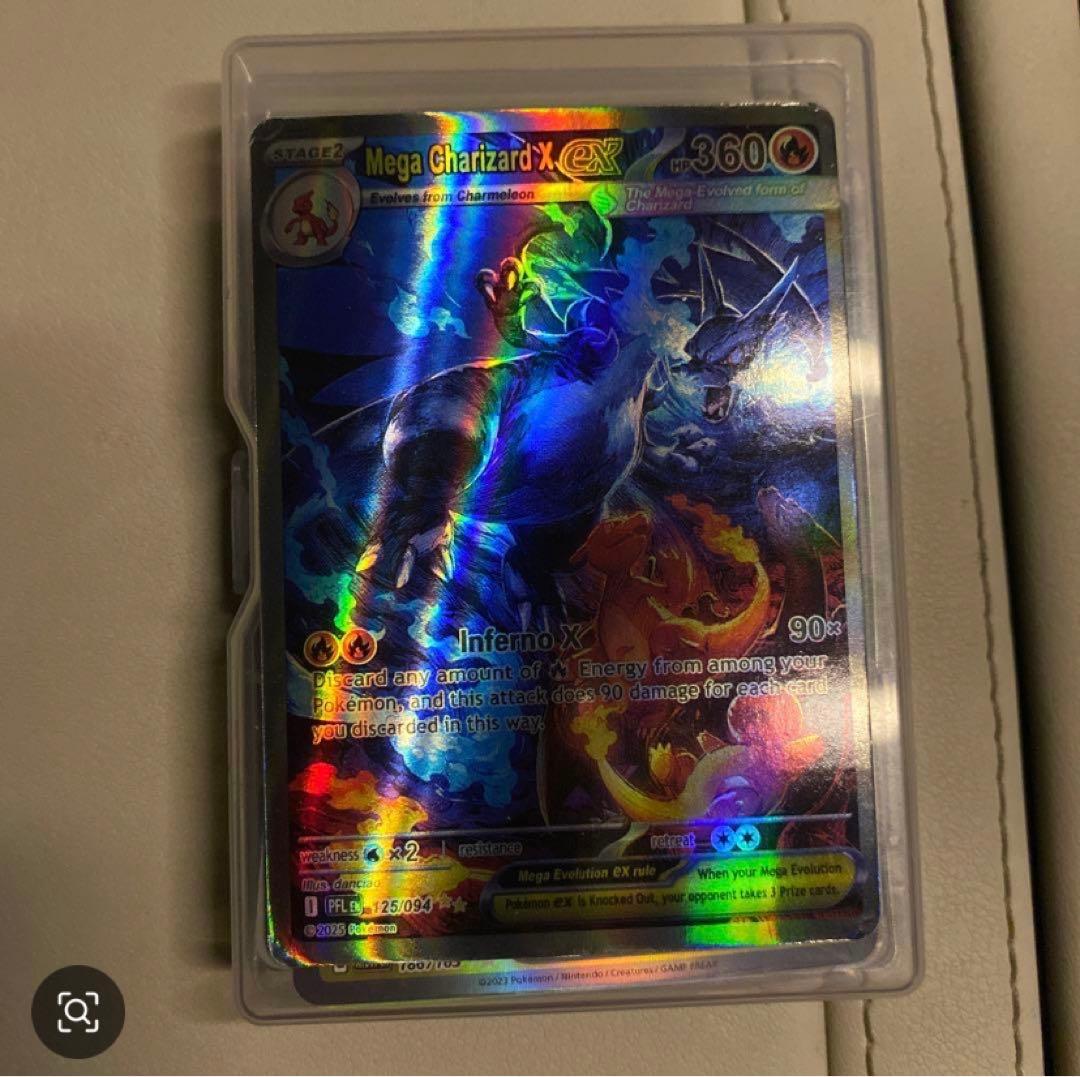 メガリザードン海外版