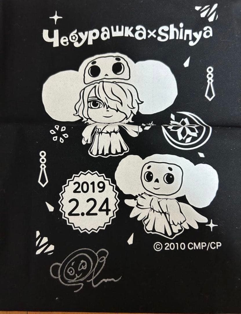 レア DIR EN GREY Shinya SERAPH 直筆サイン入グッズ