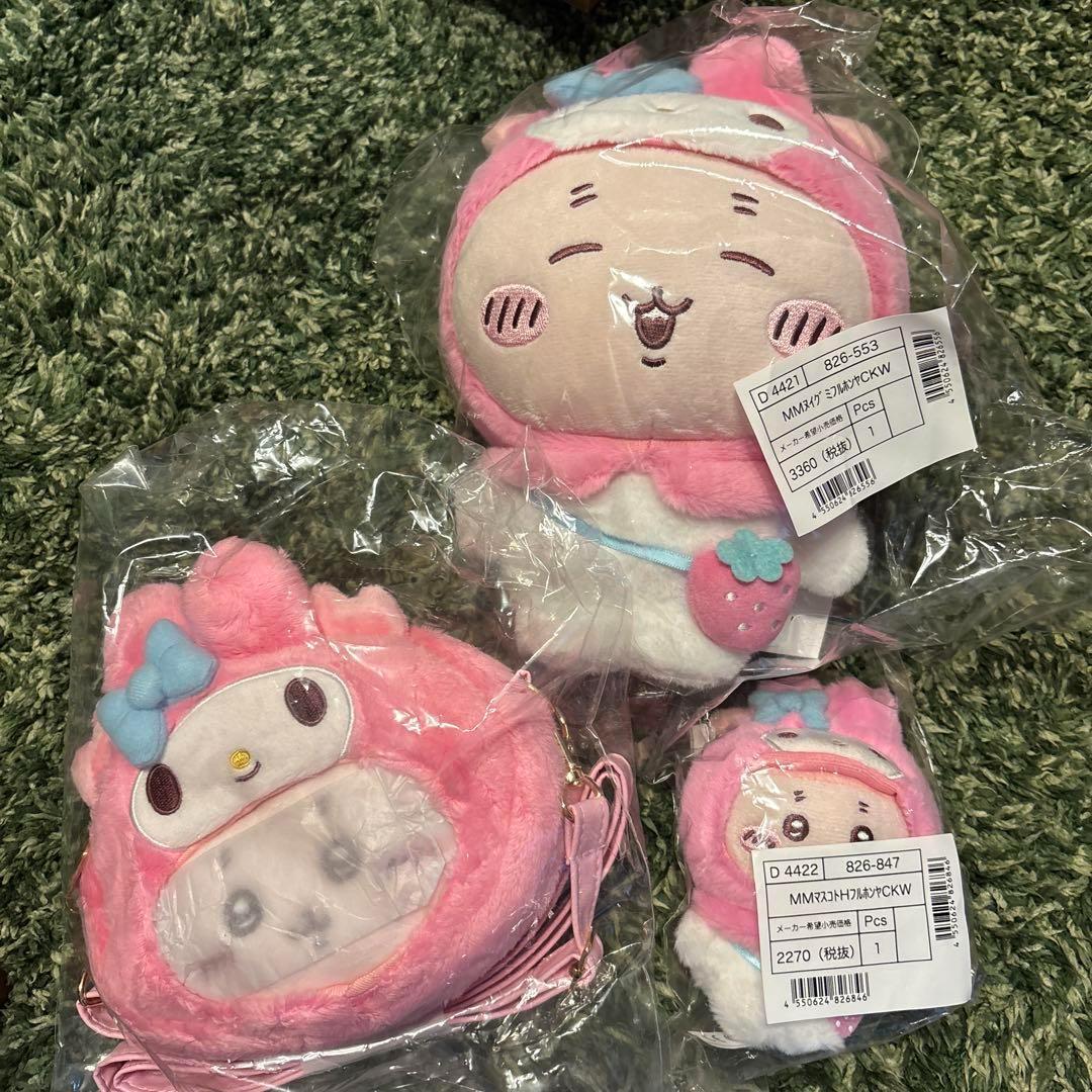 新品 ちいかわ サンリオ 古本屋 カニちゃん マイメロ 3点セット 未開封品