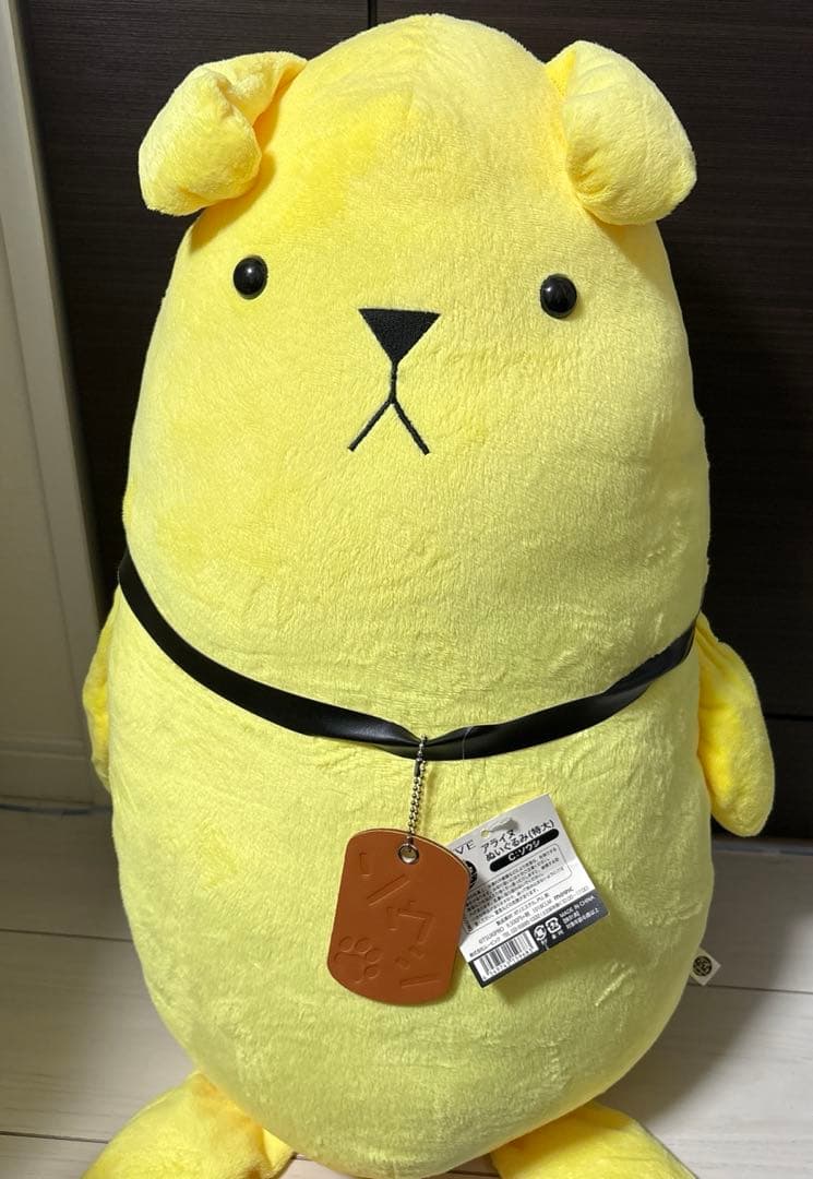 ツキプロ　アライヌ　特大　神楽坂宗司　スカーフ付き