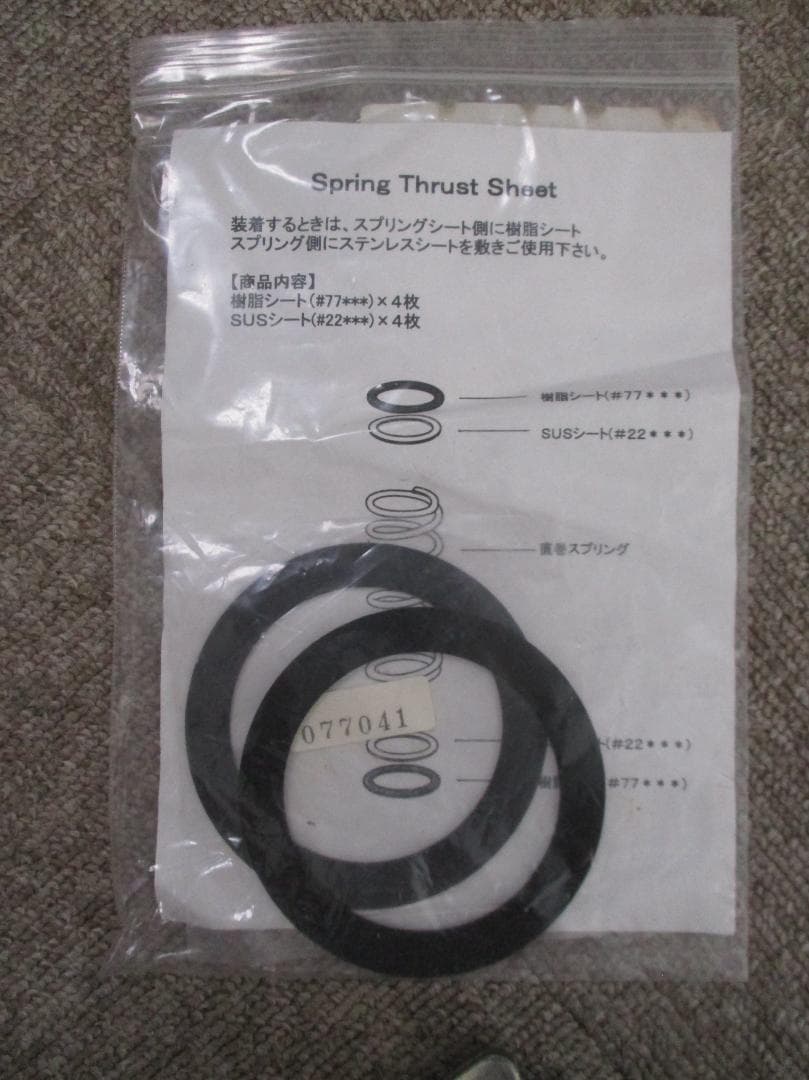 カネゴン Bilstein 車高調 B14  F30/31用