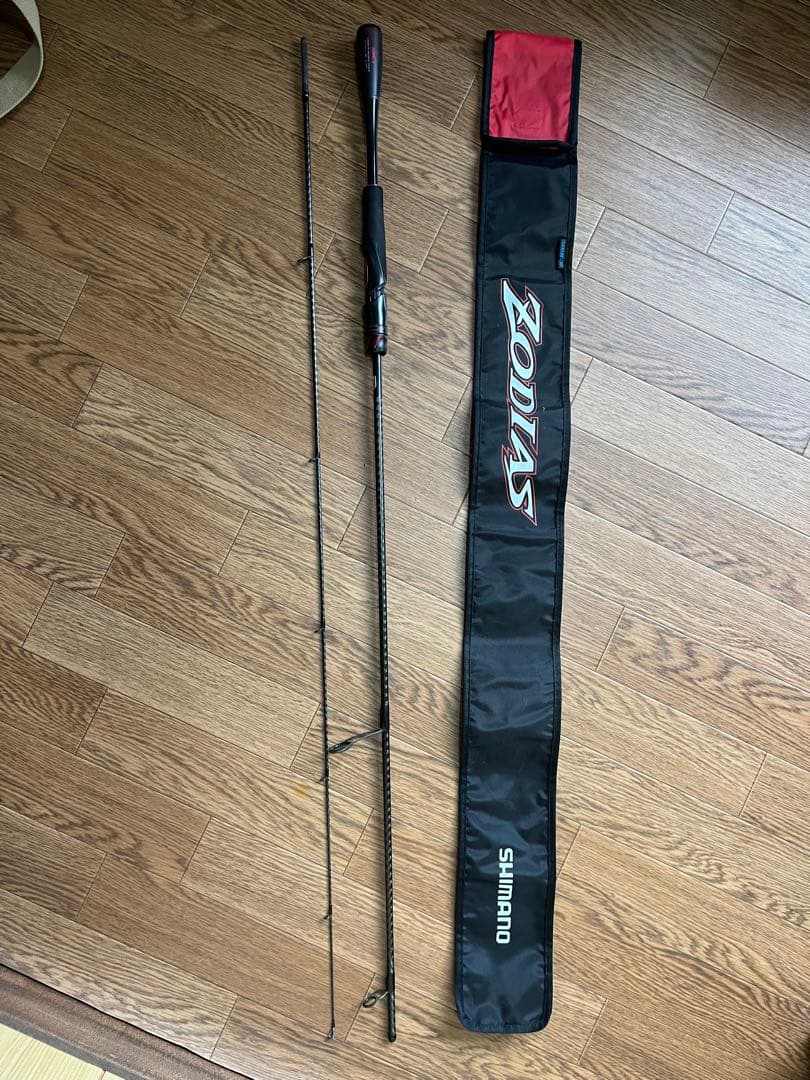 ゾディアス　268ml-2