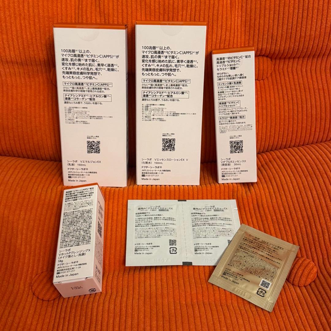 ドクターシーラボ　透明感ケアセット