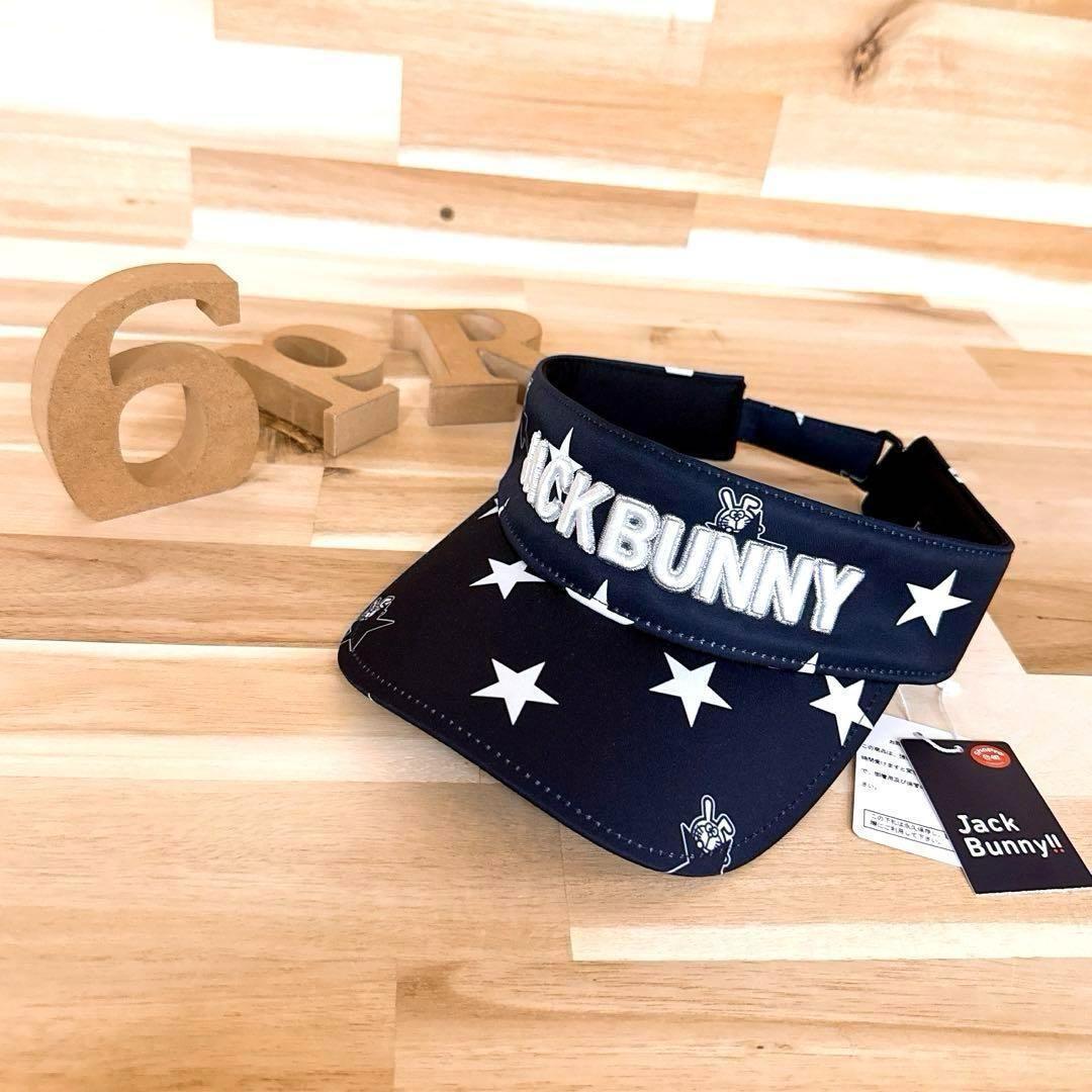 未使用/廃番【ジャックバニー×ドラえもん】限定コラボ サンバイザー 星 紺×白