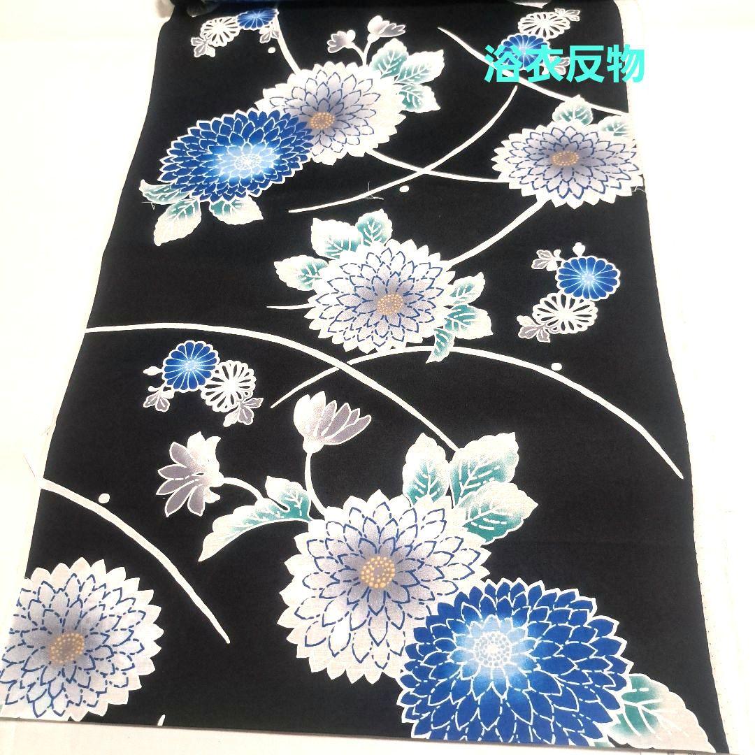 No.3836　浴衣　綿　スクリーンゆかた　着物　反物　新品未使用