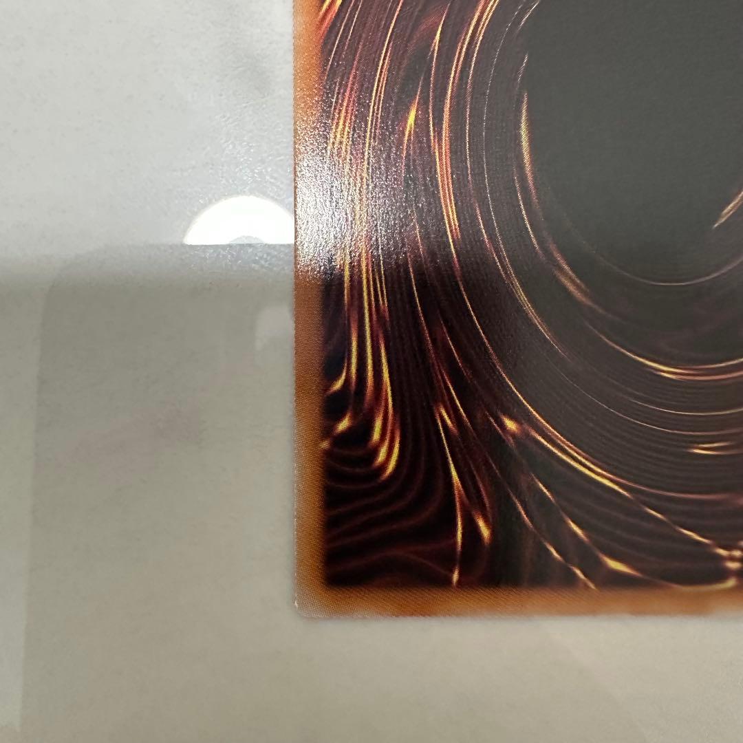 神炎皇ウリア 原作絵　スペシャルカード