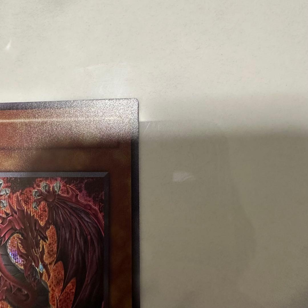 神炎皇ウリア 原作絵　スペシャルカード