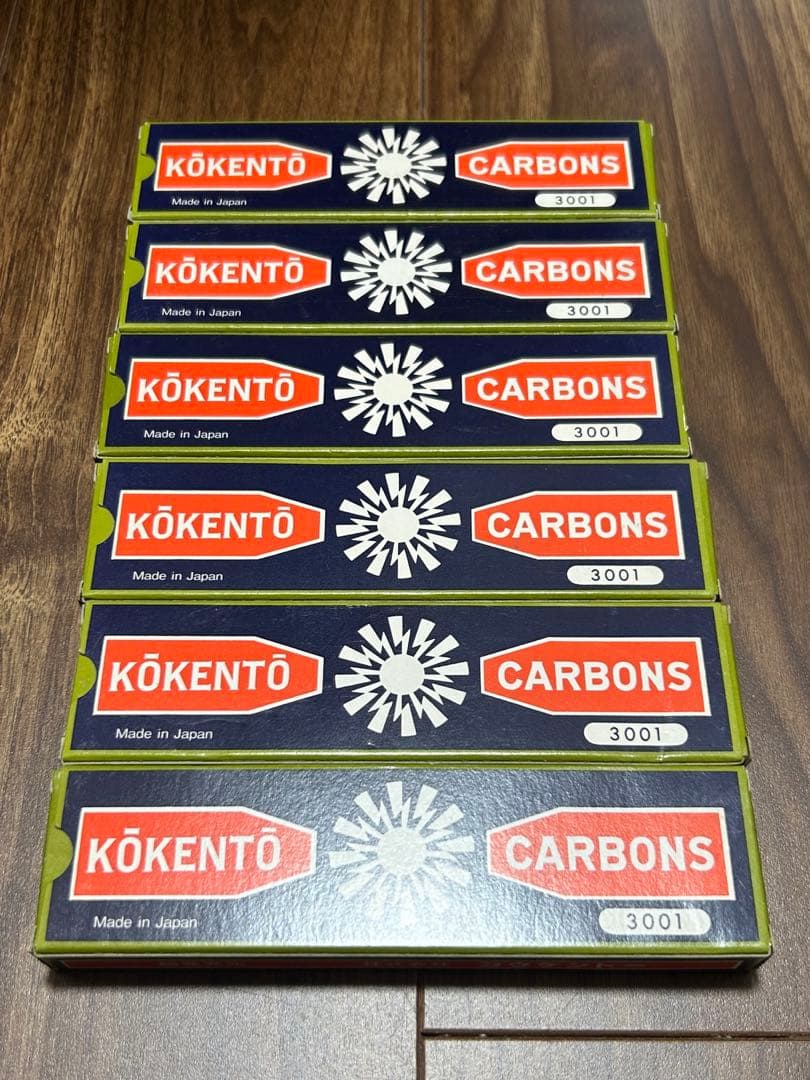 コウケントー用 カーボン 6箱＋おまけつき　No.3001