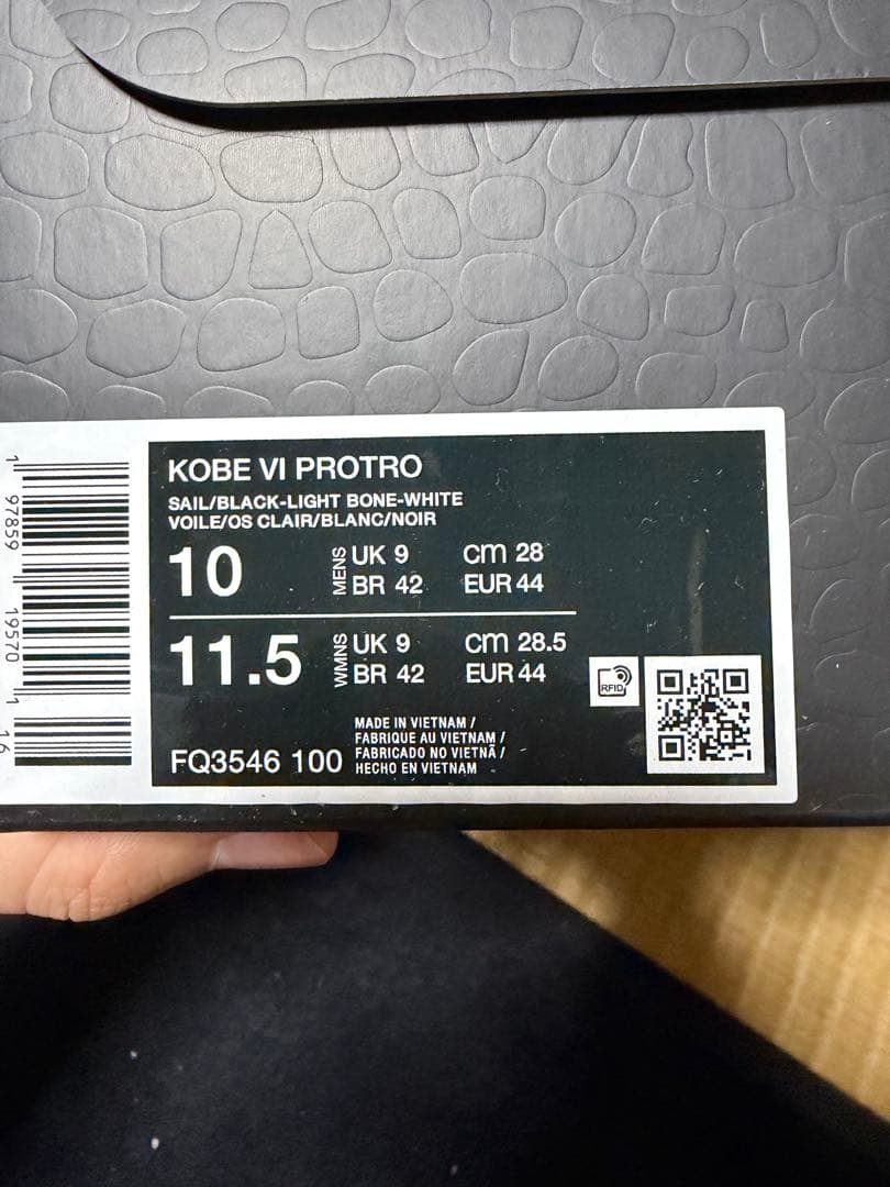 シューズ(男性用) Nike Kobe 6 Protro Sail