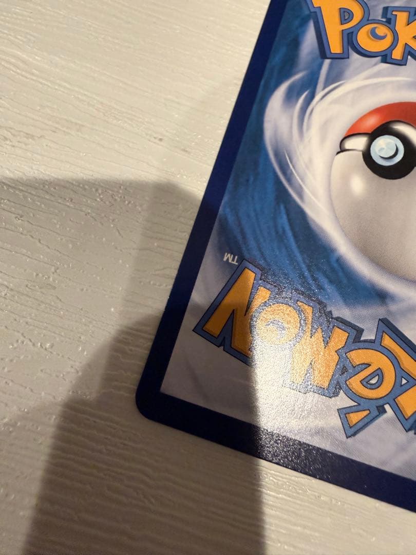 【美品】ミュウEX ポケモンカード SAR【中国版】