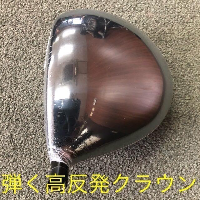 ◆高反発加工済み! マキシマックス ブラック2 極軽量32g三菱プラチナ飛匠!