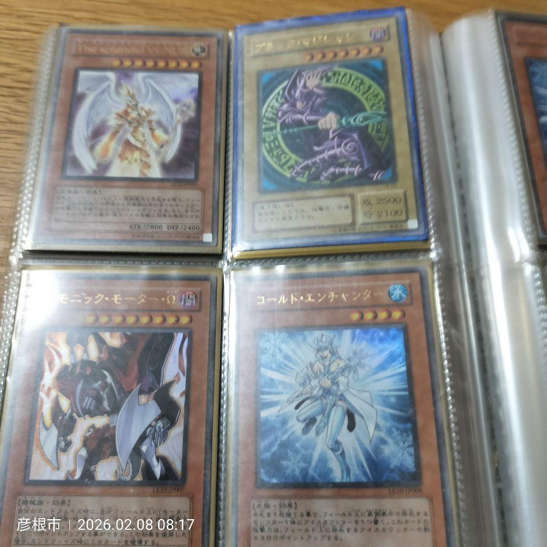 遊戯王　PSAまとめ売り おまけ付き