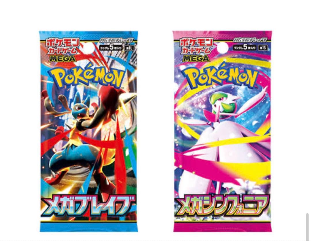 ポケモンカード　未開封パックまとめ売り